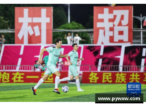 全球足球明星：从梦开始，向荣耀进发