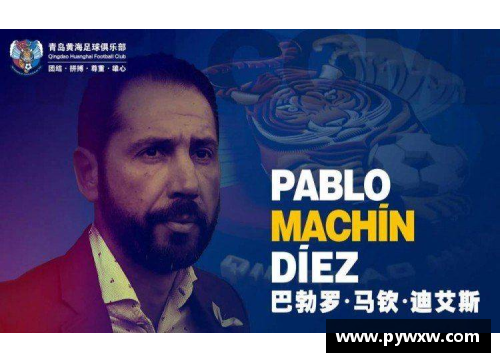 勒沃库森官方确认：主教练离职！队内迎来新帅！