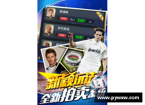 luck18新利体育高迪：足球天才的传奇征程
