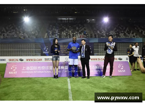 luck18新利体育追忆足球传奇球星经典老歌的魅力与感动