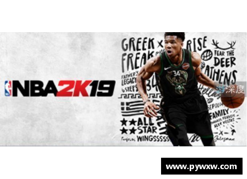 luck18新利体育NBA赛事：赌球文化的崛起与挑战 - 副本