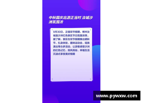 luck18新利体育全红婵的水花消失术：高中物理试卷上的新挑战 - 副本