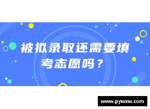 luck18新利体育高考体育单招培训学校，精英选拔，专项训练，助力梦想实现